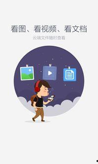 吃瓜娱乐圈素材下载百度云