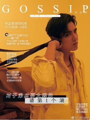 豆瓣吃瓜娱乐圈,娱乐圈幕后真相大揭秘